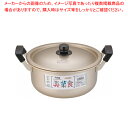 遠藤商事 / TKG 本しゅう酸 美菜食 両手鍋 22cm【人気 業務用 販売 楽天 通販】【ECJ】