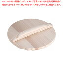 木製 あく取り落し蓋(杉材) 16cm【ECJ】