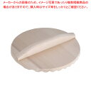 木製 あく取り落し蓋(杉材) 18cm【ECJ】