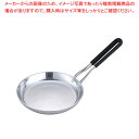 遠藤商事 / TKG IH2層クラッド 親子鍋 横柄 18cm【ECJ】
