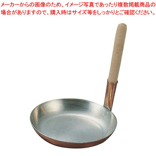 【まとめ買い10個セット品】銅製親子鍋 立柄【親子鍋 業務用】【ECJ】