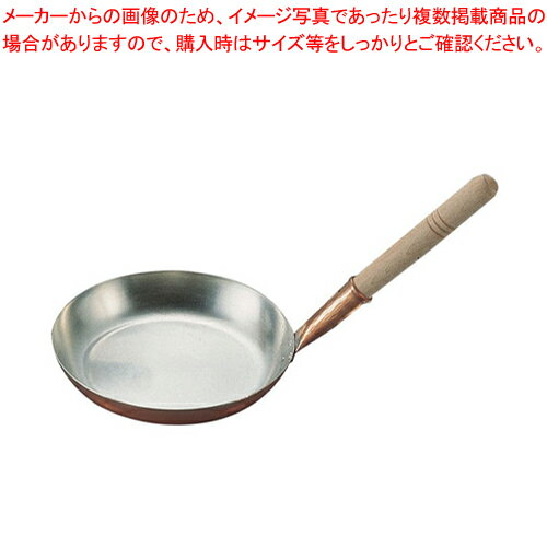 【まとめ買い10個セット品】銅製親子鍋 横柄【親子鍋 業務用】【ECJ】