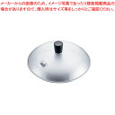 遠藤商事 / TKGアルミ親子鍋用蓋(アルマイト加工) 小【厨房用品 調理器具 料理道具 小物 作業 厨房用品 調理器具 料理道具 小物 作業 業務用】【ECJ】