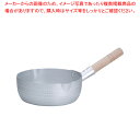 SAアルミ雪平鍋(両口) 21cm【雪平鍋 人気の鍋 使いやすい鍋ランキング 煮物鍋ブランド キッチン鍋鍋ブランド 長く使える鍋 人気】【ECJ】