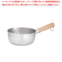 SA21-0打出雪平鍋(両口) 18cm【雪平鍋 人気の鍋 使いやすい鍋ランキング 煮物鍋ブランド キッチン鍋鍋ブランド 長く使える鍋】【ECJ】