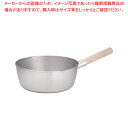 【まとめ買い10個セット品】SA21-0打出雪平鍋(両口) 27cm【 雪平鍋 人気の鍋 使いやすい鍋ランキング 煮物鍋 おすすめブランド キッチン鍋 おすすめ...