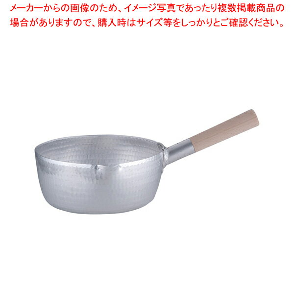 アルミ 本職用 手打雪平鍋(3mm厚) 25.5cm【雪平鍋 人気の鍋 使いやすい鍋ランキング 煮物鍋ブランド キッチン鍋鍋ブランド 人気鍋メーカー】【ECJ】