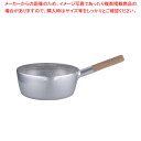 【まとめ買い10個セット品】アルミ 本職用 手打雪平鍋(3mm厚) 28.5cm【 雪平鍋 人気の鍋 使いやすい鍋ランキング 煮物鍋 おすすめブランド キッチン...