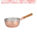 【まとめ買い10個セット品】銅製雪平鍋 21cm【 雪平鍋 雪平鍋 人気の鍋 使いやすい鍋 煮物鍋おすすめ キッチン鍋 おすすめ鍋ブランド 人気鍋】【ECJ】
