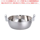 【まとめ買い10個セット品】クラッド鋼 両手雪平鍋 27cm【 雪平鍋 IH IH対応 人気の鍋 使いやすい鍋ランキング 煮物鍋 おすすめブランド キッチン鍋 ...