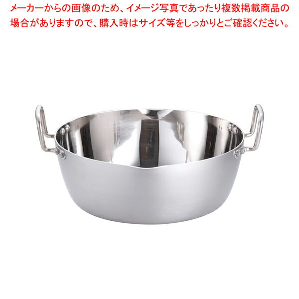 クラッド鋼 両手雪平鍋 30cm【雪平鍋 IH IH対応 人気の鍋 使いやすい鍋ランキング 煮物鍋ブランド キッチン鍋 長く使える鍋 人気メーカー 行平なべ】【ECJ】