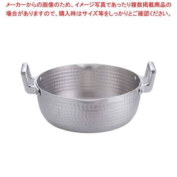 【まとめ買い10個セット品】アルミ 両手雪平鍋 40427 27cm【 雪平鍋 人気の鍋 使いやすい鍋ランキング 煮物鍋おすすめブランド キッチン鍋】【ECJ】