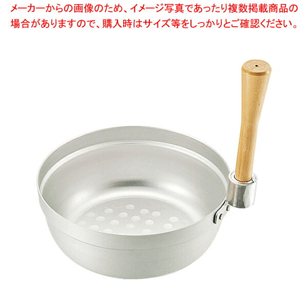 エレテック スタッキング ゆきひら鍋 21cm【雪平鍋 人気の鍋 使いやすい鍋ランキング 煮物鍋ブランド キッチン鍋鍋ブランド 長く使える鍋】【ECJ】