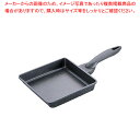 IHテフロンマーブルコート プロタイプ玉子焼 20×21cm【玉子焼 卵焼きフライパン 業務用 卵焼き器 卵焼きパン プロ用 簡単 卵焼き 出し巻き卵 フライパン】【ECJ】