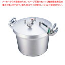 【まとめ買い10個セット品】SAアルミ業務用圧力鍋(第2安全装置付) 50l【 圧力鍋 】【 便利 圧力なべ おすすめ あつりょくなべ 人気 圧力鍋 人気ブラン...