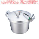 SAアルミ業務用圧力鍋(第2安全装置付) 40l【圧力鍋】【便利 圧力なべ あつりょくなべ 人気 圧力鍋 人気ブランド 業務用圧力鍋 業務用 圧力鍋 オススメ ...