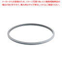 【まとめ買い10個セット品】ワンダーシェフ圧力鍋用部品:パッキンのみ 浅型16・30l用【ECJ】