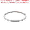 ワンダーシェフ 両手圧力鍋用部品 パッキンのみ:8L・10L用【ECJ】