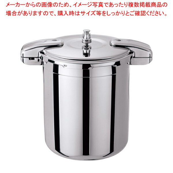 【まとめ買い10個セット品】ワンダーシェフ プロビッグ両手圧力鍋 20L NPDC20【ECJ】