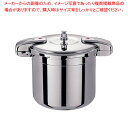 【まとめ買い10個セット品】ワンダーシェフ プロビッグ両手圧力鍋 15L NPDC15【ECJ】