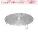 ワンダーシェフ 圧力鍋用蒸しす 15/20L用(PMB20)【ECJ】
