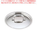 ビタクラフト・プロ フライパン用蓋 20cm用 No.0402【ECJ】