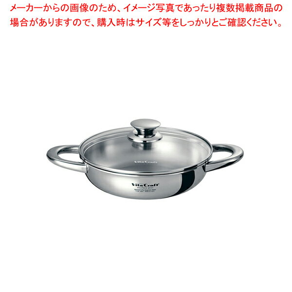 【まとめ買い10個セット品】18-10 ビタクラフト マルチパン No.4853 21cm【業務用 調理器具 厨房用品 厨房機器 プロ 愛用 販売 なら 名調】【ECJ】