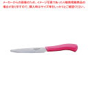 ビタクラフト マルチぺティーナイフ ピンク No.9741【人気 業務用 販売 楽天 通販】【ECJ】