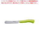 ビタクラフト マルチブレッドナイフ グリーン No.9746【人気 業務用 販売 楽天 通販】【ECJ】