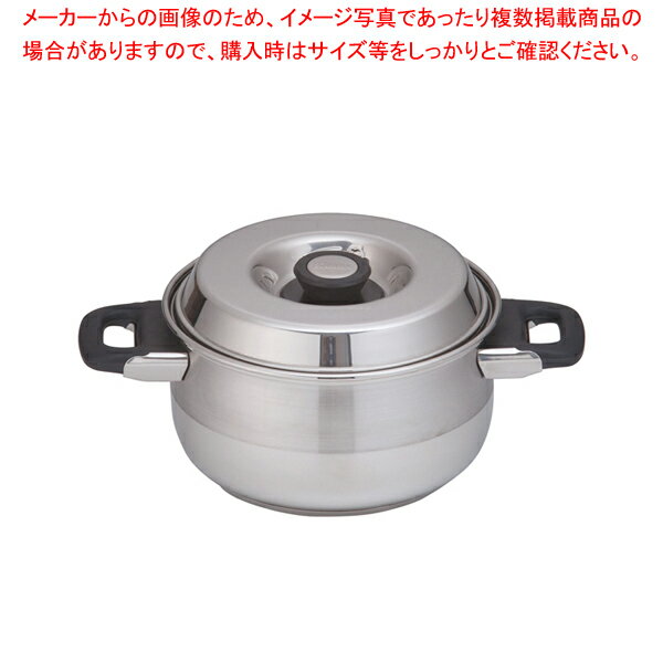 18-10 8080 キャセロール 8080/18 18cm【調理器具 厨房用品 厨房機器 プロ 愛用 販売 なら 名調】【ECJ】