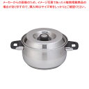 18-10 8080 キャセロール 8080/20 20cm【調理器具 厨房用品 厨房機器 プロ 愛用 販売 なら 名調】【ECJ】