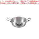 エレックマスター プロ 天ぷら鍋【厨房用品 調理器具 料理道具 小物 作業 業務用】【ECJ】