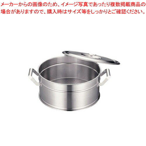 エレックマスター プロ セイロ(蓋付) 33cm(2升炊き)【 丸蒸し器 】 【ECJ】