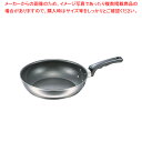 エレックマスター・ライト いため鍋 27cm【ECJ】