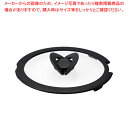 インジニオ・ネオ バタフライガラスぶた 16cm用 L99361【人気 業務用 販売 楽天 通販】【ECJ】