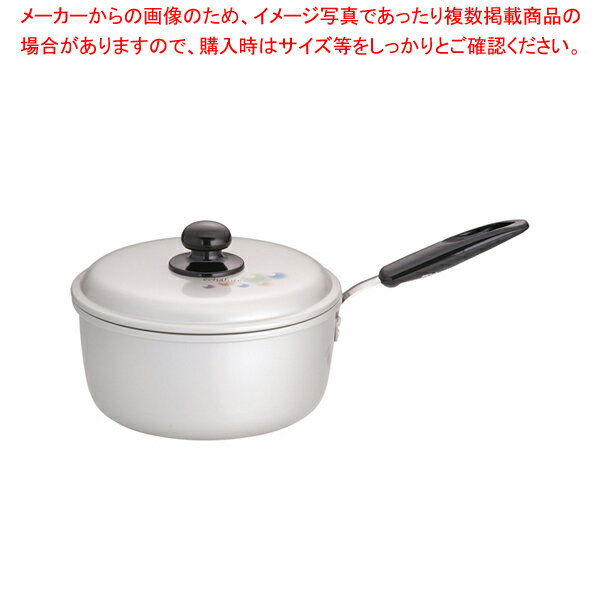アルマイト エシャロット 片手鍋 20cm【人気 業務用 販売 楽天 通販】【ECJ】