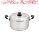 【まとめ買い10個セット品】アルマイト エシャロット 兼用鍋 22cm【人気 おすすめ 業務用 販売 楽天 通販】【ECJ】