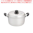 アルマイト エシャロット 兼用鍋 24cm【人気 業務用 販売 楽天 通販】【ECJ】