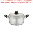 【まとめ買い10個セット品】アルマイト シルバーメリータス 両手鍋 20cm【ECJ】