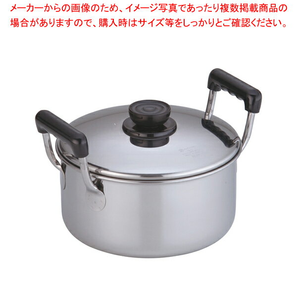 【まとめ買い10個セット品】18-0深型ソースポット 18cm【 両手鍋 IH IH対応 両手鍋 IH 100V対応 業務用】【ECJ】