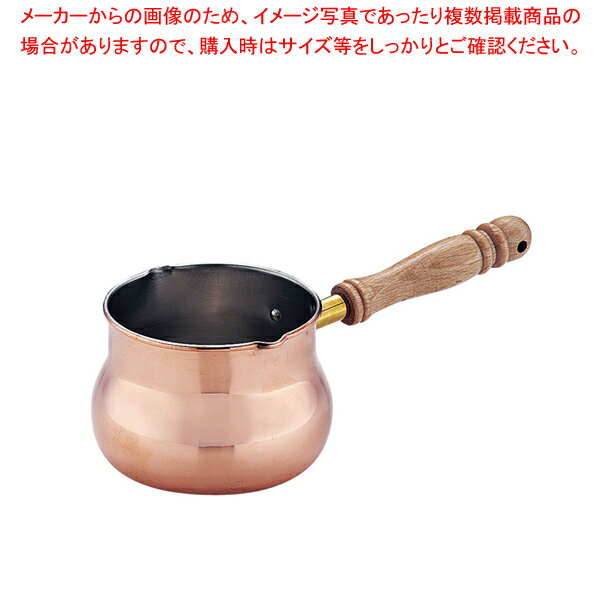 銅 ミルクパン【調理器具 厨房用品 厨房機器 プロ 愛用 販売 なら 名調】【ECJ】