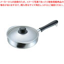 【まとめ買い10個セット品】柳宗理 18-8片手鍋 18cm(つや消し) 31115【 片手鍋 人気の鍋 使いやすい鍋ランキング 煮物鍋おすすめブランド キッチ...