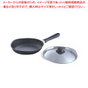【まとめ買い10個セット品】柳宗理マグマプレート鉄フライパン(蓋付) 25cm【人気 おすすめ 業務用 販売 楽天 通販】【ECJ】