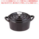 ボン・ボネール ココット 12cm オーベルジン【ECJ】(3)