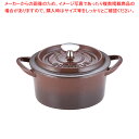 【まとめ買い10個セット品】ボン・ボネール ココット 18cm ブラウン【 両手鍋 IH IH対応 ホーロ鍋販売 カレーホーロー鍋 ホロー鍋 琺瑯の鍋通販】【E...