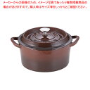 ボン・ボネール ココット 22cm ブラウン【両手鍋 IH IH対応 ホーロ鍋販売 カレーホーロー鍋 ホロー鍋 琺瑯の鍋通販】【ECJ】