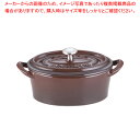 ボン・ボネール ココットオーバル 11cm ブラウン【両手鍋 ホーロ鍋販売 カレーホーロー鍋 ホロー鍋 琺瑯の鍋通販】【ECJ】