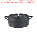 ボン・ボネール ココットオーバル 17cm ブラック【両手鍋 IH IH対応 ホーロ鍋販売 カレーホーロー鍋 ホロー鍋 琺瑯の鍋通販】【ECJ】