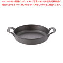 鉄鋳物 スキレット 両手 3893 15cm【フライパン IH IH対応】【ECJ】
