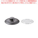 鉄鋳物 スキレット用蓋(網付) 3922 15cm【鍋蓋】【ECJ】